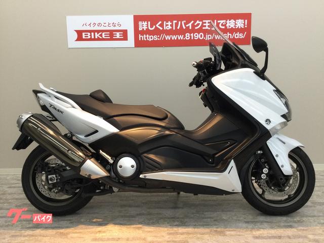 ＴＭＡＸ５３０(ヤマハ)のバイクを探すなら【グーバイク】