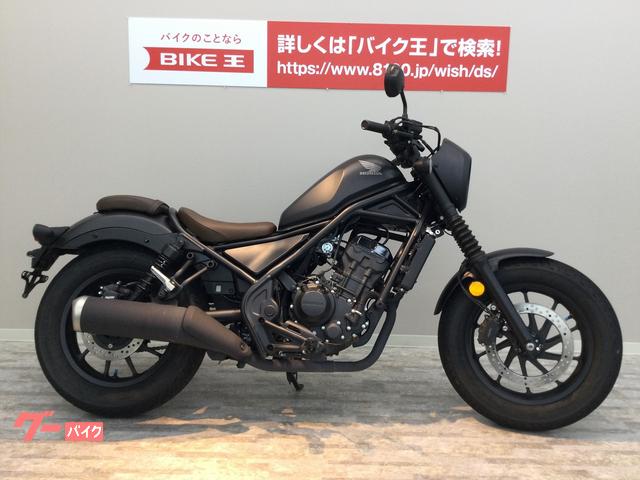 熊本県の走行距離5000～10000kmのバイク一覧｜新車・中古バイクなら 