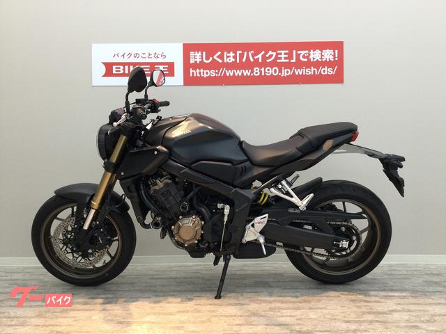 受け渡し予定】中古 大型バイク HONDA CB650R