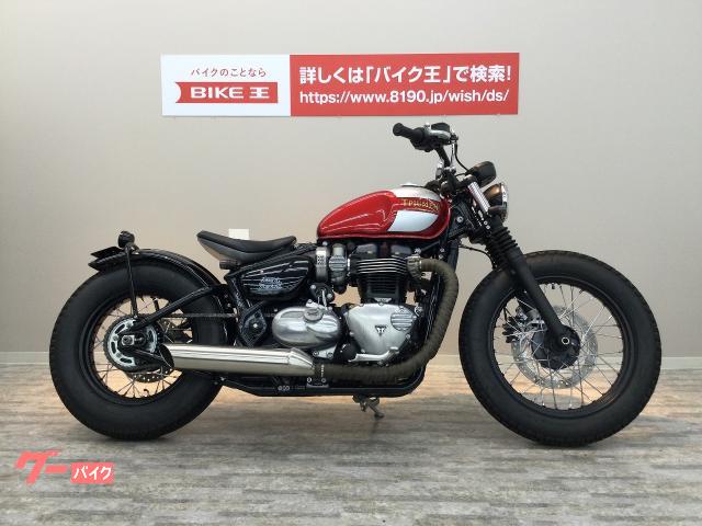 ＴＲＩＵＭＰＨ ボンネビル ボバー ウィンカー・ミラー・テールランプ