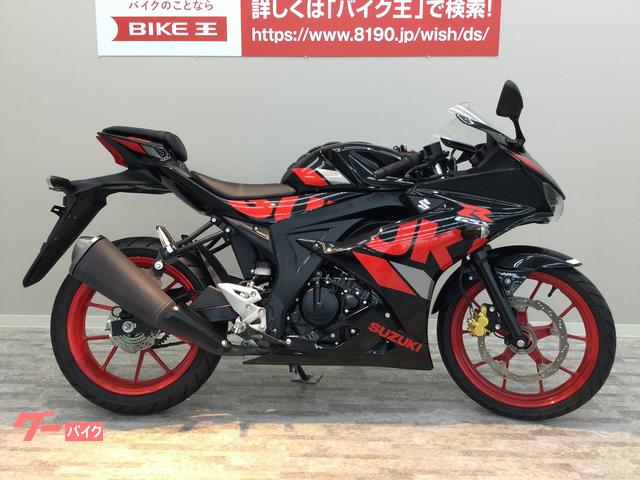 GSX-R125 小型スポーツタイプ！！ フルノーマル車！！ バイク車体