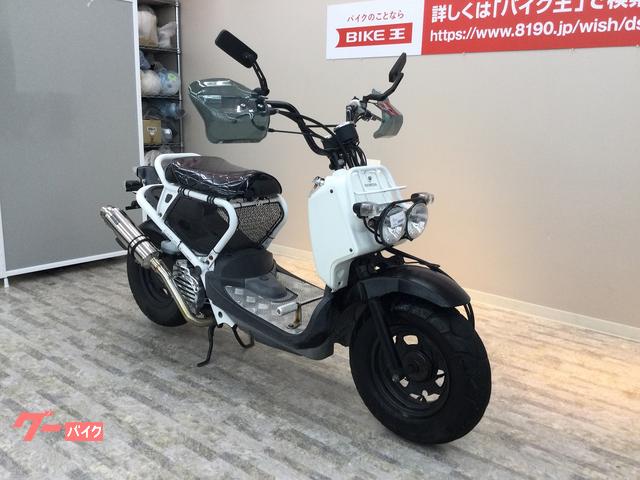 ズーマー 2004年式 キャブ車