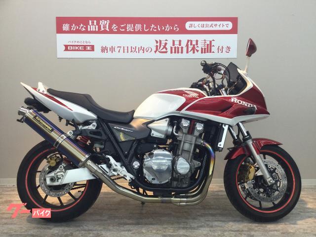 グーバイク】ホンダ・「cb1300スーパーボルドール カスタム」のバイク