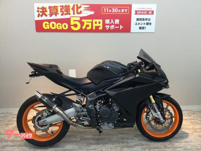 ホンダ ＣＢＲ２５０ＲＲＭＣ５１ 橙のホイールが目を引く一台！ 社外