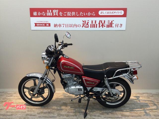 コレクション スズキ gn125 フルノーマル 実働