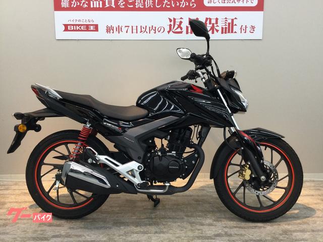 グーバイク】ネイキッド・「cbf125r」のバイク検索結果一覧(1～15件)