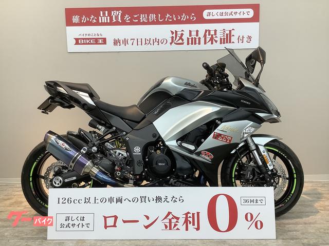 Ｎｉｎｊａ　１０００　ＢＥＥＴ　ＪＡＰＡＮマフラー　ストライカーバックステップ　フェンダーレス