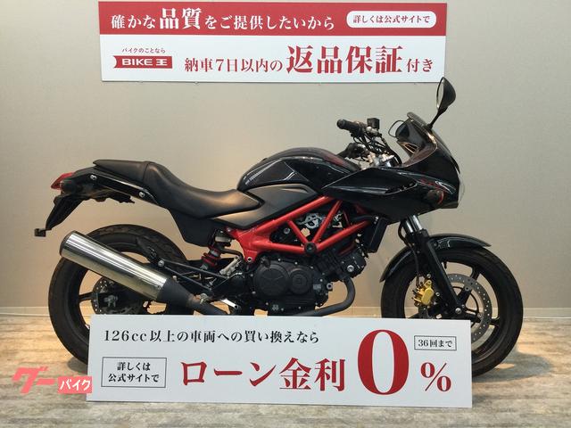 ＶＴＲ２５０　グリップヒーター　エンジンスライダー付き