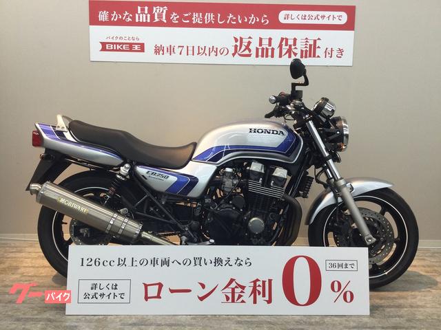 ＣＢ７５０　Ｓｐｅｃｉａｌ　Ｅｄｉｔｉｏｎ　モリワキマフラー　ミラーカスタム