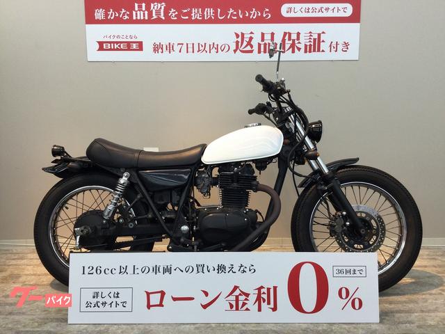 電動自転車 リミッター解除済み 30キロ以上出ます - 東京都の自転車