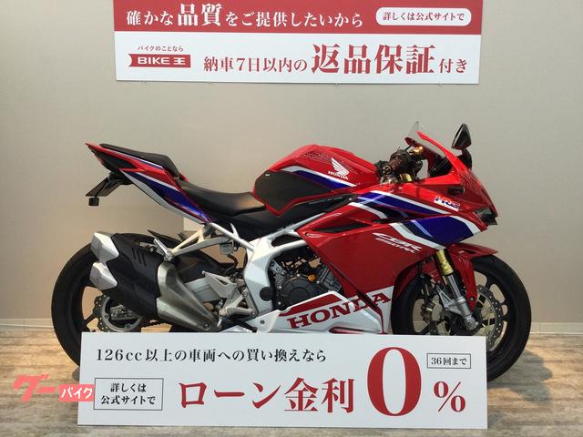 ＣＢＲ２５０ＲＲ　バーエンド　グリップカスタム