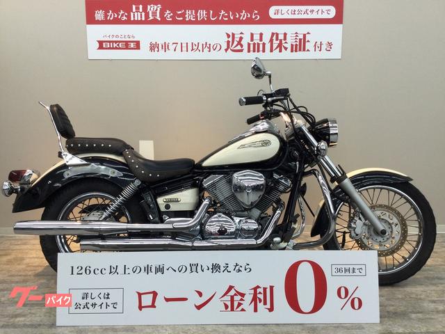 車両情報:ヤマハ ドラッグスター250 | バイク王 上熊本店 | 中古バイク・新車バイク探しはバイクブロス