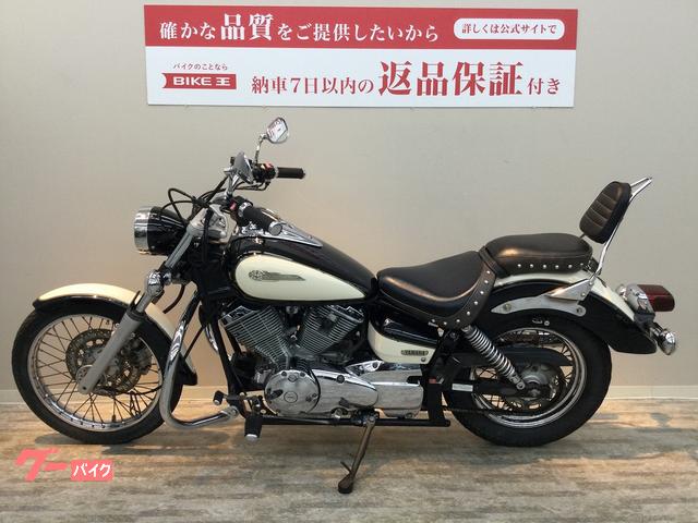 車両情報:ヤマハ ドラッグスター250 | バイク王 上熊本店 | 中古バイク・新車バイク探しはバイクブロス