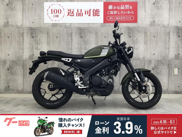 ＸＳＲ１５５　２０２０年モデル