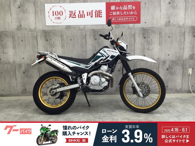 セロー２５０　ＤＧ１７Ｊ型
