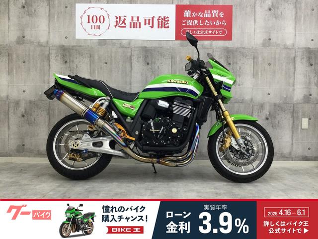 ＺＲＸ１２００　ＤＡＥＧ　２０１６年モデル　カスタム多数