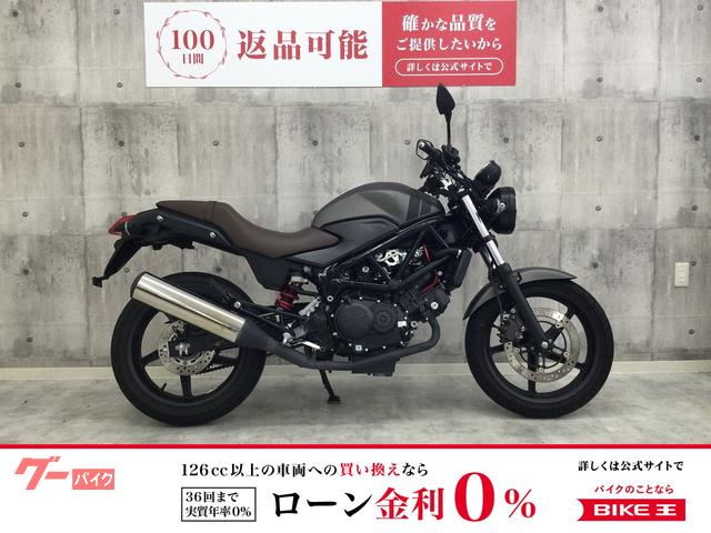 ＶＴＲ２５０　２０１７年モデル　ノーマル車輛