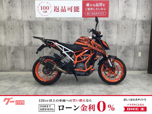 ３９０デューク　２０２１年モデル　カスタムマフラー　フェンダーレス　リアキャリア装備