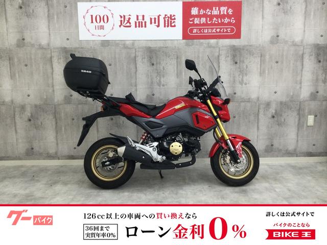 グロム　２０１７年式　トップケース装備