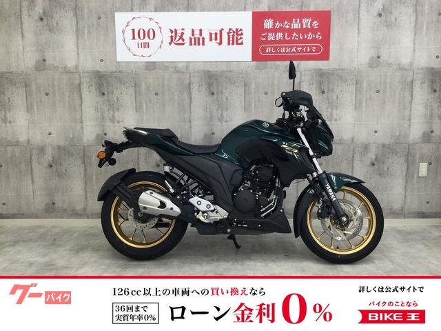 ＦＺＳ２５　並行輸入車　ナックルガード標準装備