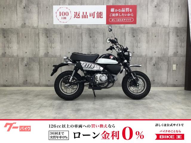 モンキー１２５　２０１９年モデル　４速ミッション