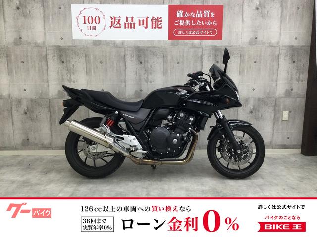ＣＢ４００Ｓｕｐｅｒ　ボルドール　グリップヒーター、ＥＴＣ標準装備　エンジンスライダー、ＵＳＢ１口装備