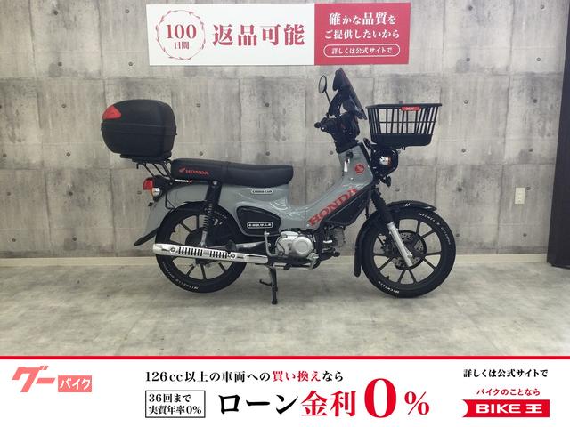 クロスカブ１１０　２０２２年モデル　トップケース　スクリーン　シートカスタム