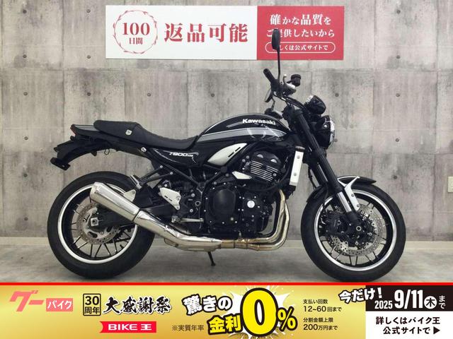 treasure シーグリ　2021 新品　未開封　未使用 カワサキ ZEPHYR550 ドレミコレクションFX仕様