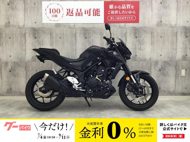 ＭＴ−０３（３２０ｃｃ）　２０２０年モデル　パフォーマンスダンパー