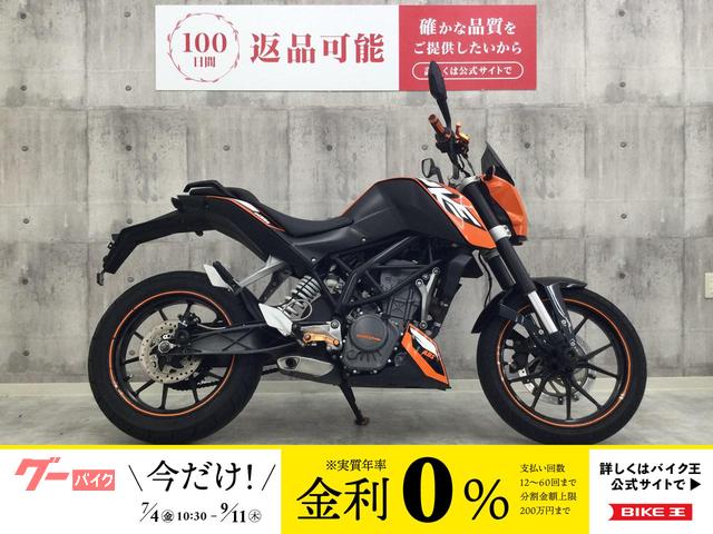 ２００デューク　２０１２年モデル　社外レバー　グリップ