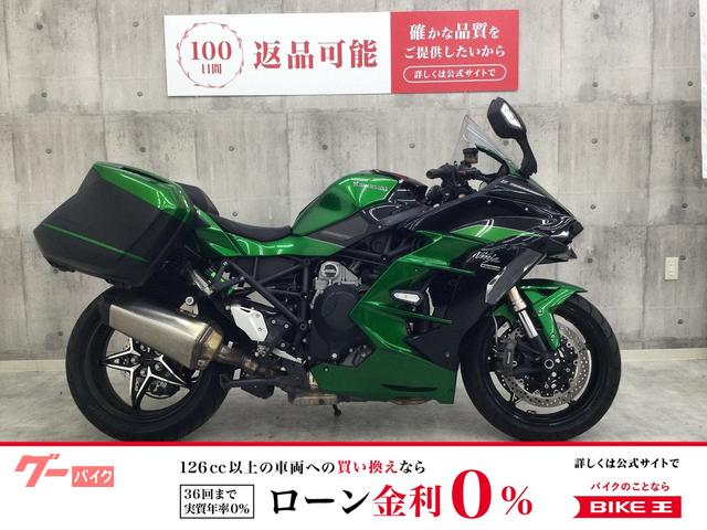 Ｎｉｎｊａ　Ｈ２　ＳＸ　ＳＥ　２０１８年モデル