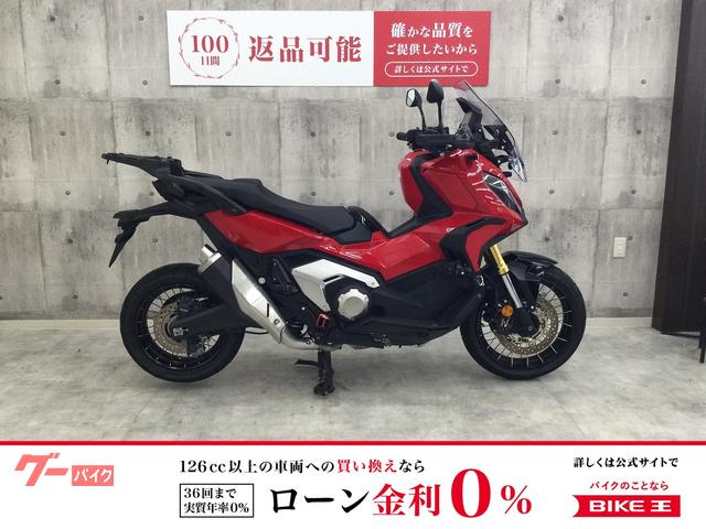Ｘ−ＡＤＶ　２０２２年モデル