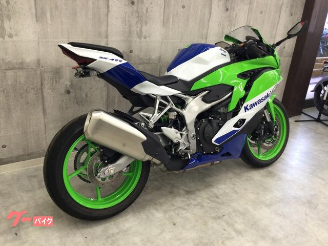 NEWS　新品未開封品 セパハン