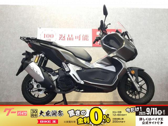 ＡＤＶ１５０　２０２２年モデル　グリップヒーター装備