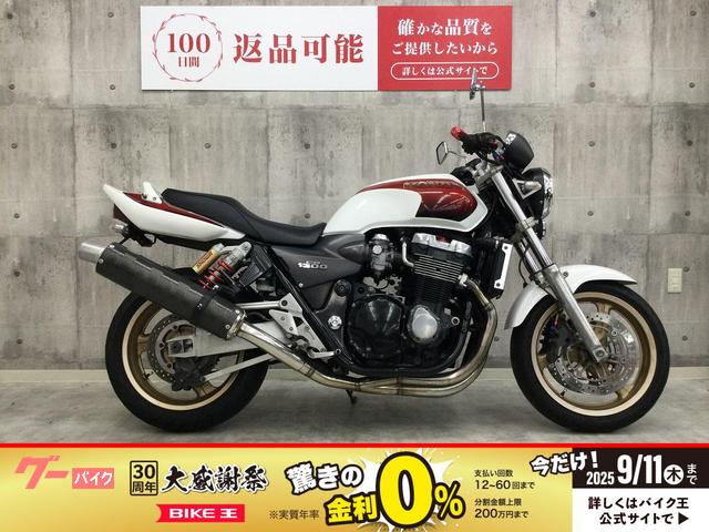 ＣＢ１３００Ｓｕｐｅｒ　Ｆｏｕｒ　１９９８年モデル　カスタムマフラー