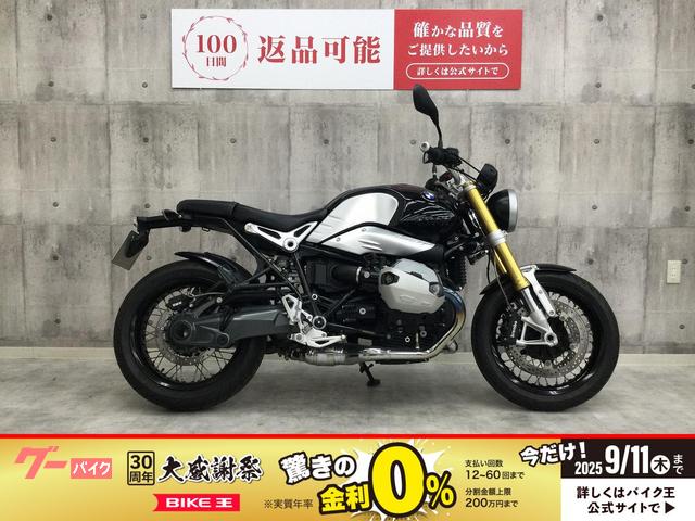 Ｒ　ｎｉｎｅＴ　２０１５年モデル　ノーマル車両
