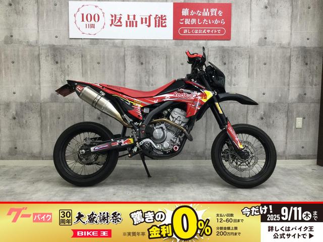 ＣＲＦ２５０Ｍ　２０１３年モデル