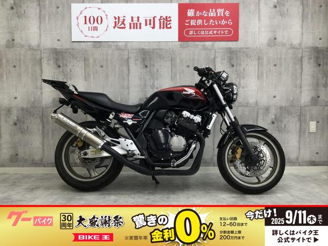 ＣＢ４００Ｓｕｐｅｒ　Ｆｏｕｒ　ＶＴＥＣ　ＳＰＥＣ３　２００７年モデル　カスタムマフラー