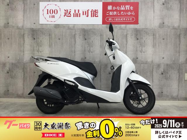 ホンダ リード125 JK12型｜バイク王 上熊本店｜新車・中古
