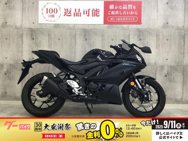 ＹＺＦ−Ｒ２５　ＲＧ７４Ｊ型