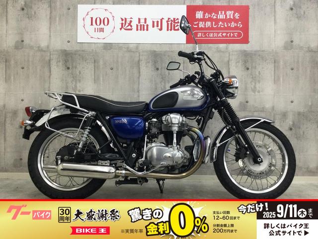 Ｗ６５０　２００８年型