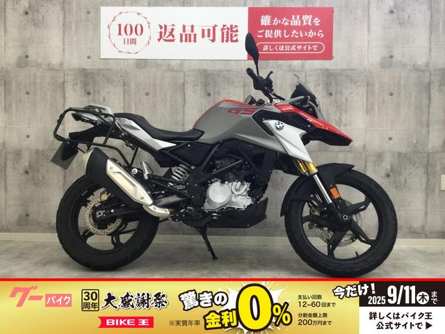 Ｇ３１０ＧＳ　ノーマル