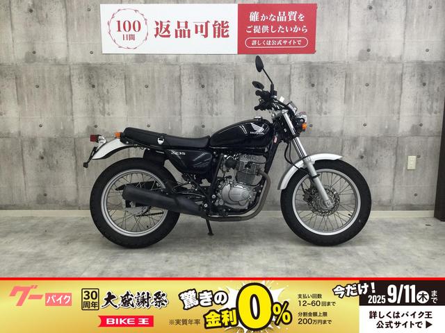 ホンダ　cb223s ホンダ CB223S 2008年モデル｜バイク王 上熊本店｜新車