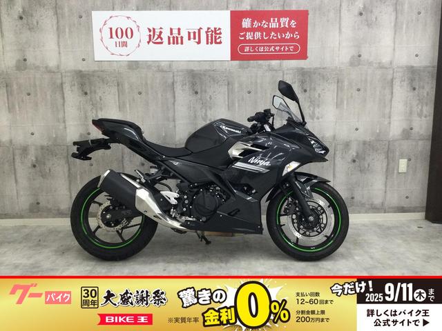 Ｎｉｎｊａ　２５０　２０２２年モデル
