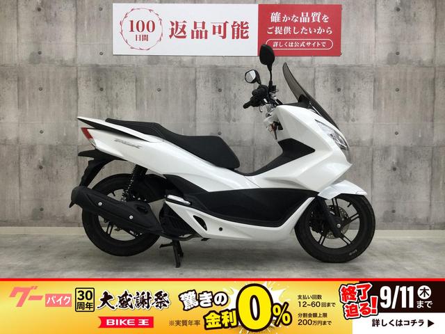 ＰＣＸ　２０１６年モデル