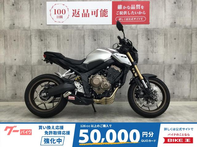 ＣＢ６５０Ｒ　リアフェンダーカスタム　２０１９年モデル