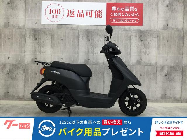 ＪＯＧ　２０２１年モデル