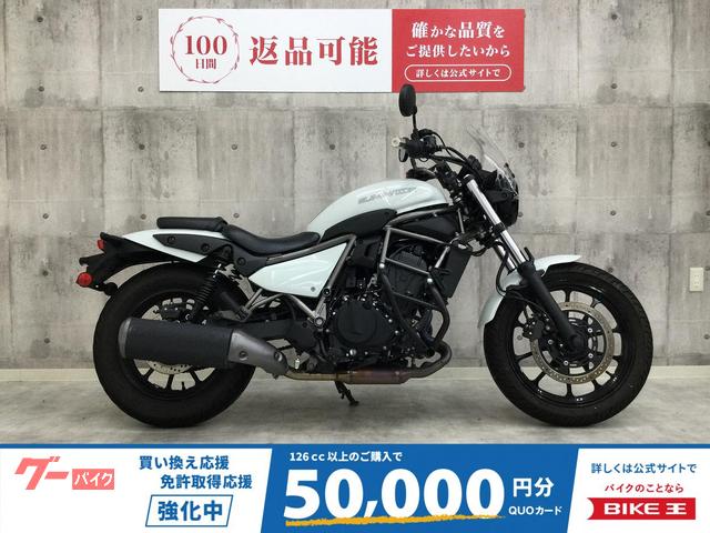 エリミネーター４００　サイドバッグサポート　ＥＴＣ標準装備