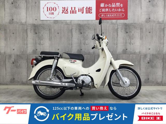 スーパーカブ１１０　２０１８年モデル　ノーマル車輛