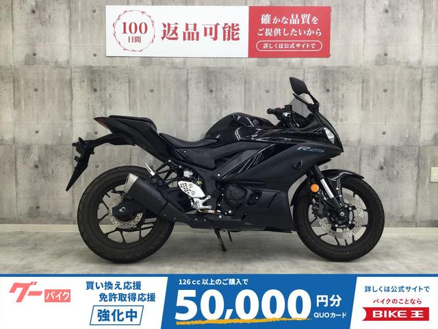 ＹＺＦ−Ｒ２５　２０２２年モデル
